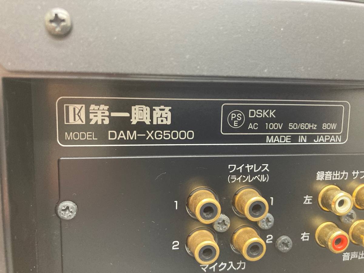 ★第一興商　DAM-XG5000　LIVE DAM 中古品　程度良好★_画像2