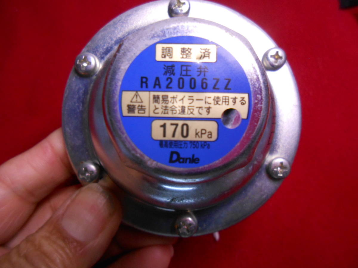  三菱電気温水器　SRG-466E　減圧弁　　まだ使える　修理　PARTS［460L］_画像2