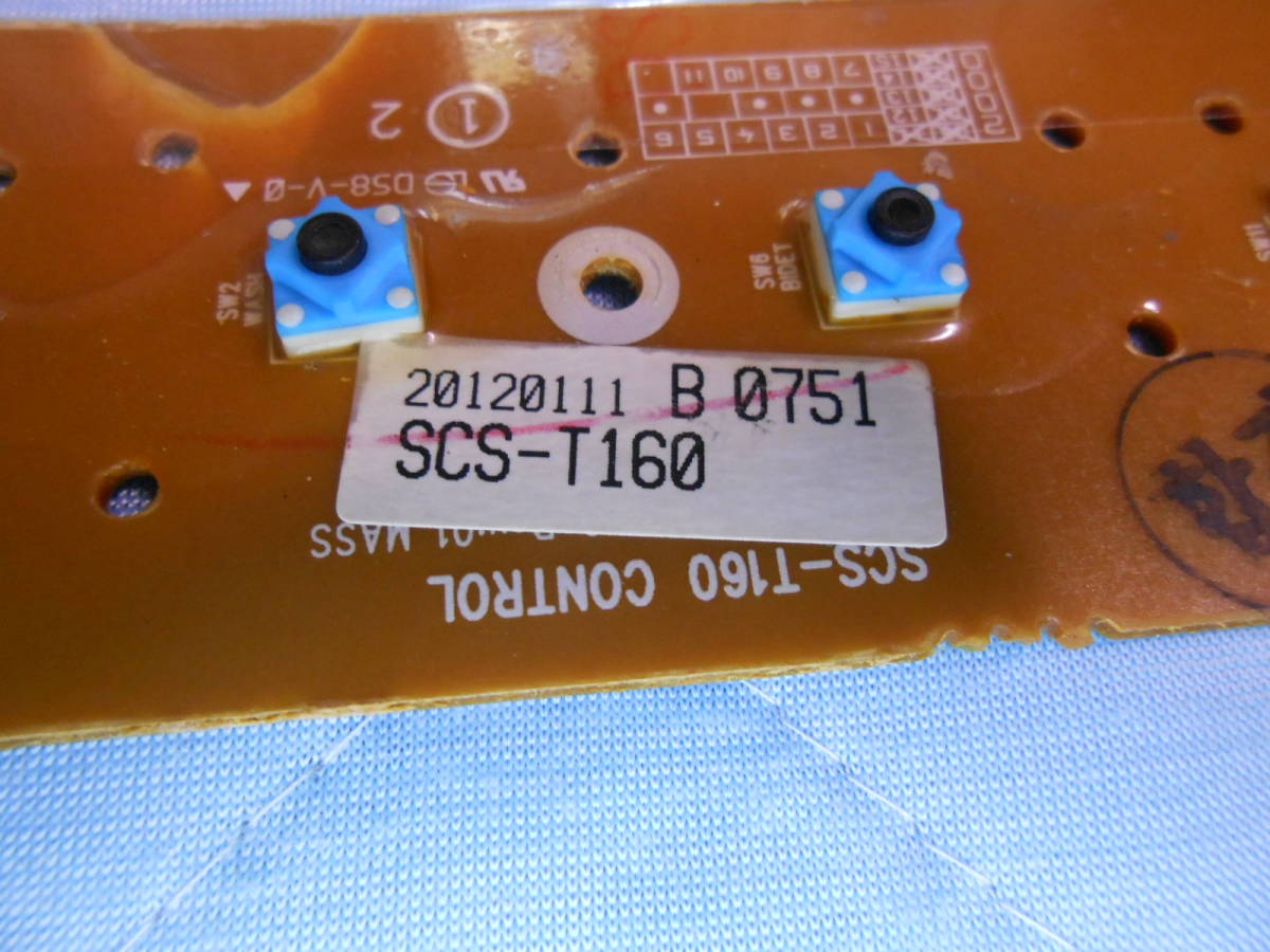 東芝 SCS-T160 そでスイッチ基盤 ウオシュレット まだ使える 東芝 SCS-T160 そでスイッチ基盤 ウオシュレット まだ使える