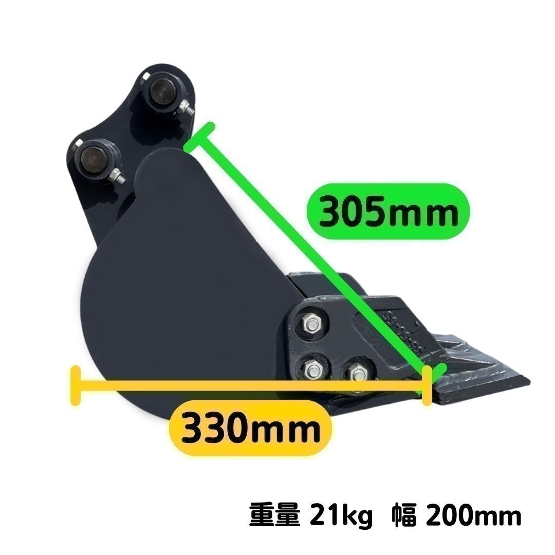 【NAKATAKI】#24 クボタ KH014 KX005 KX012 KX014 RX141 RX141 幅狭 バケット ２００ミリ ピン径２５ ユンボ バックホー 保証付き_画像7