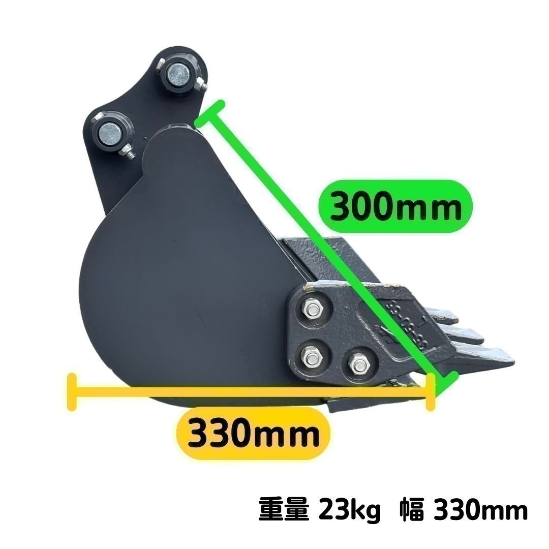 【NAKATAKI】#31 クボタ U10-2 U10-3 U10-5 U15 U15-1 U15-2 標準 バケット ピン径２５ 爪 ユンボ バックホー 保証付き_画像7