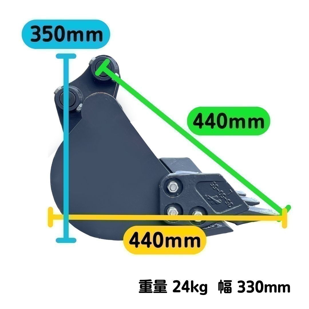 【NAKATAKI】＃32 コマツ PC07-1 PC07-2 PC07-2E PC07FR-1 PC12R-8 標準 バケット ピン径３０ミリ 爪 ユンボ バックホー 保証付き_画像6