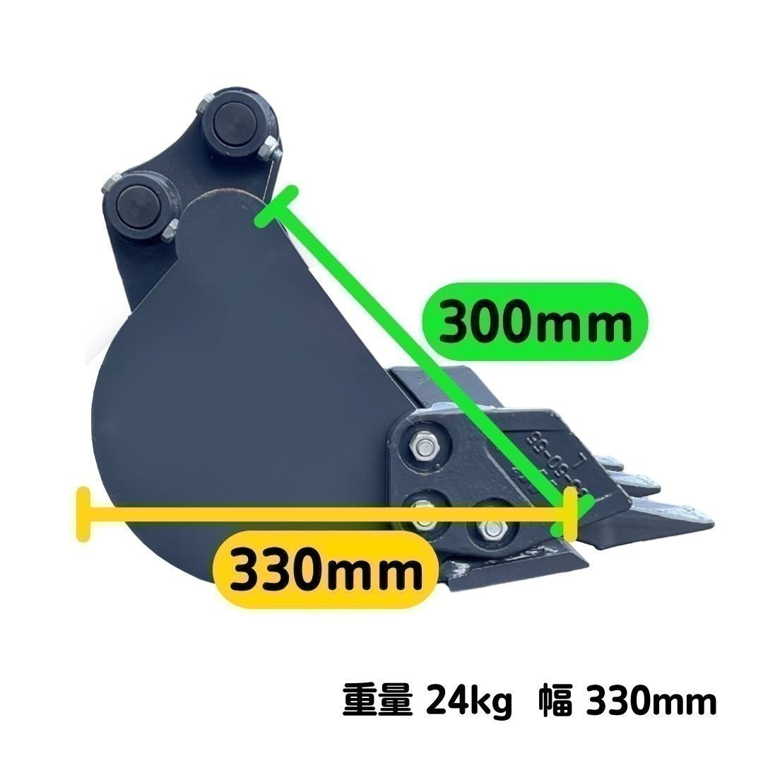 【NAKATAKI】＃32 コマツ PC07-1 PC07-2 PC07-2E PC07FR-1 PC12R-8 標準 バケット ピン径３０ミリ 爪 ユンボ バックホー 保証付き_画像7