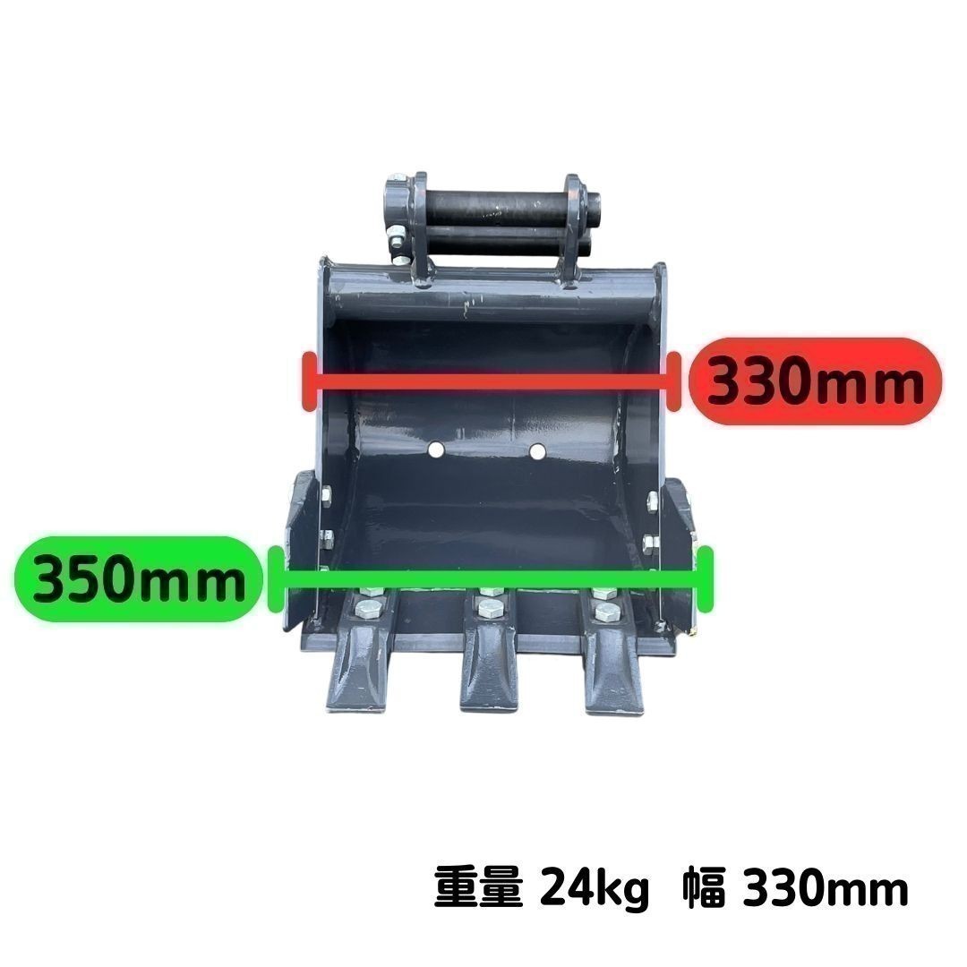 【NAKATAKI】＃32 コマツ PC18MR-2 PC18MR-3 PW05-1 標準 バケット ピン径３０ミリ 爪 ユンボ バックホー 保証付き_画像8