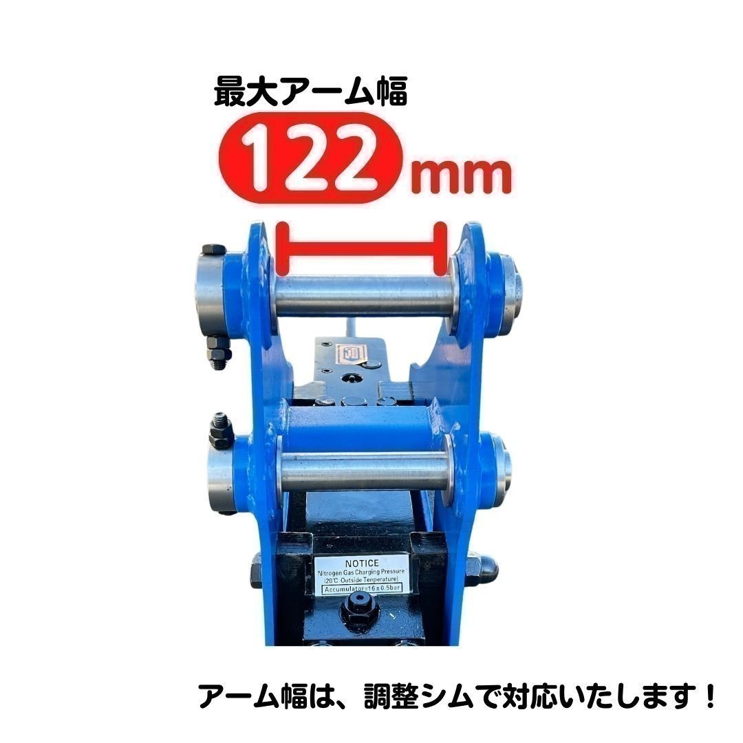 【NAKATAKI】 新商品 #606-30 クボタ K022 KH021 KH50 KH50H 油圧ブレーカー ハンマー ユンボ アタッチメント 保証付きの画像2