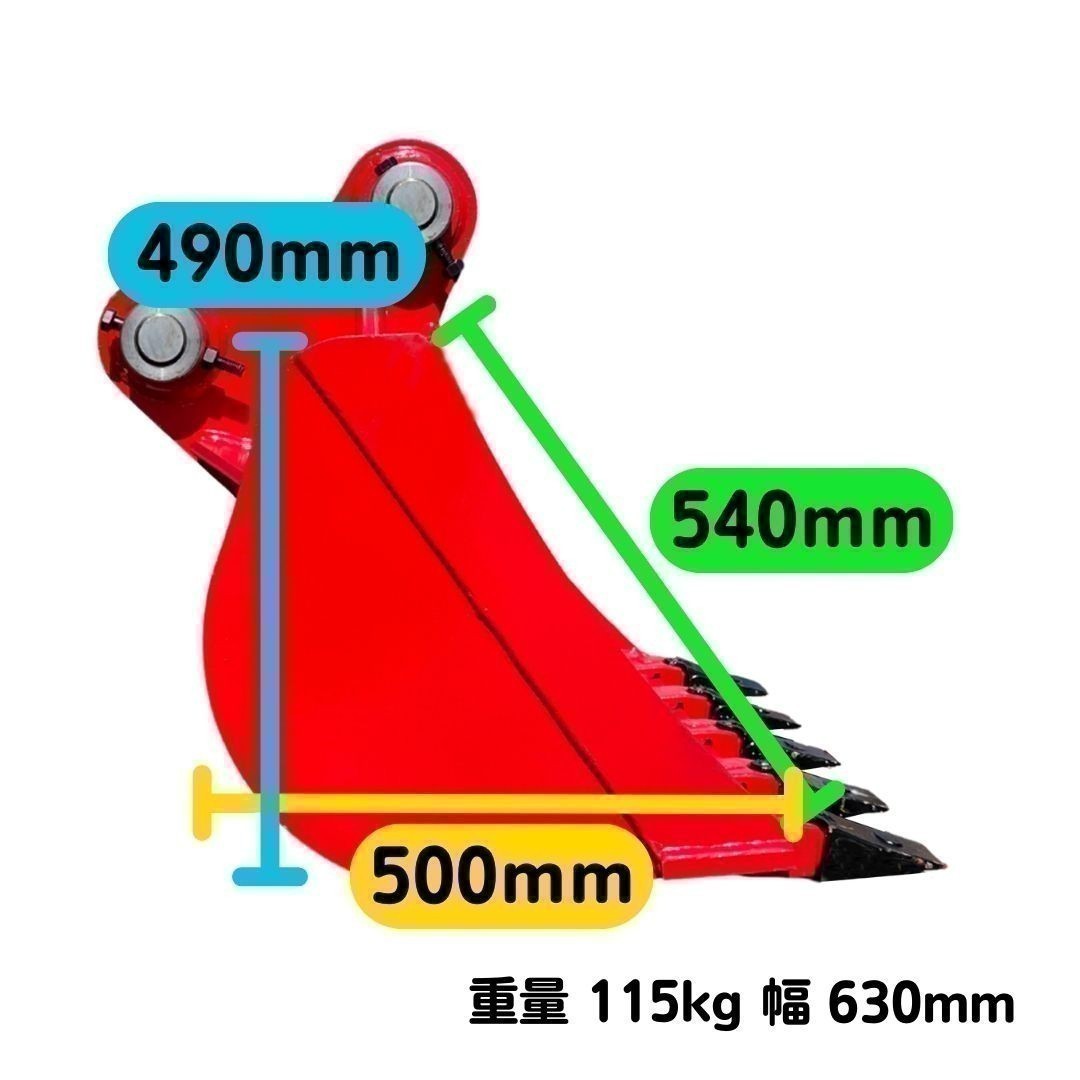 【NAKATAKI】＃601R 日立 ZX40U-1 ZX40U-2 ZX50U-1 ZX50U-2 EX50UR EX50URG スケルトン バケット ユンボ 保証付き_画像6