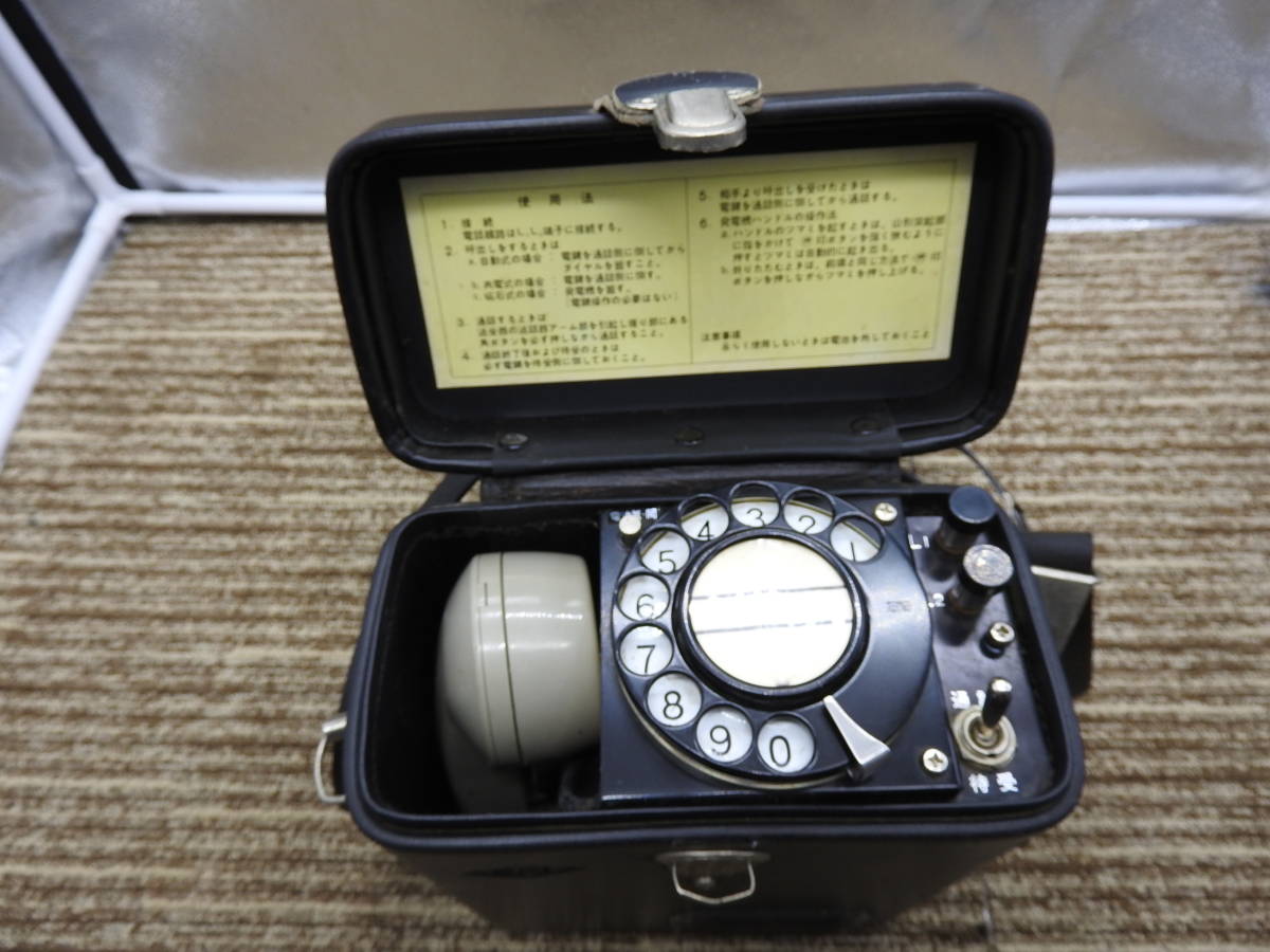 【希少 レトロ】沖電気◆携帯電話機 DM-550 昭和 電話◆中古現状お渡し品「管理№F9745」の画像7