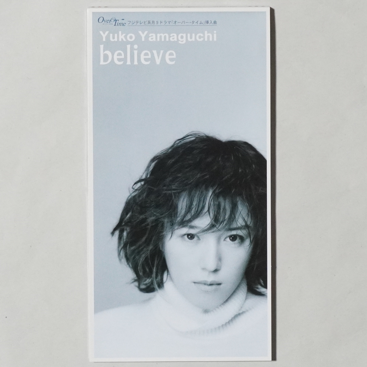 【山口由子/シングル×1枚】believe、プラケース付(タイトル拡大レンズ有)_画像1