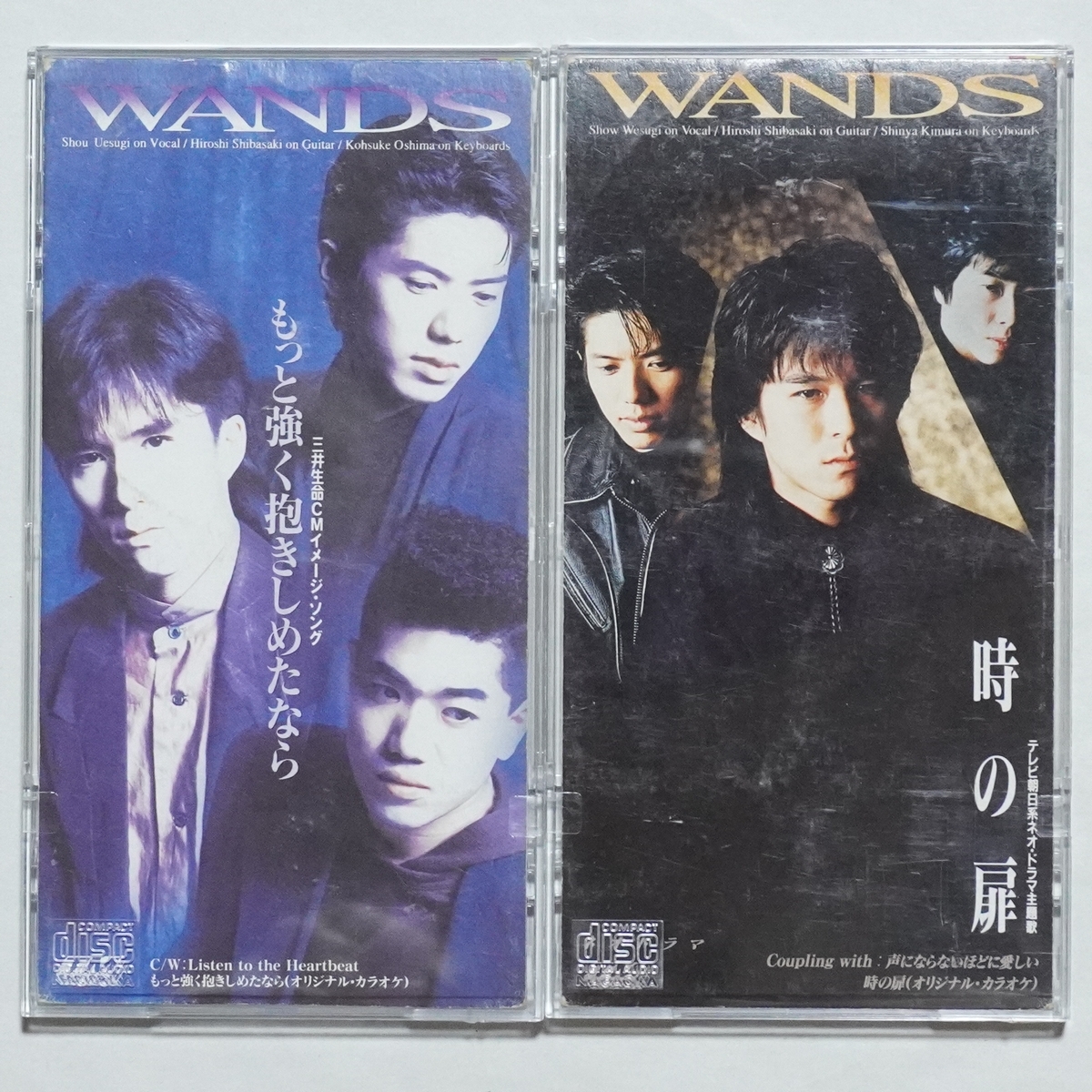 【WANDS/シングル×2枚セット】もっと強く抱きしめたなら / 時の扉、プラケース付(タイトル拡大レンズ有)_画像3