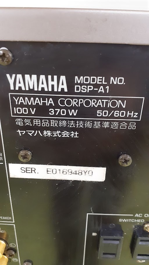 L0108-04　アンプ　YAMAHA AV AMPLIFIER DSP-A1_画像6