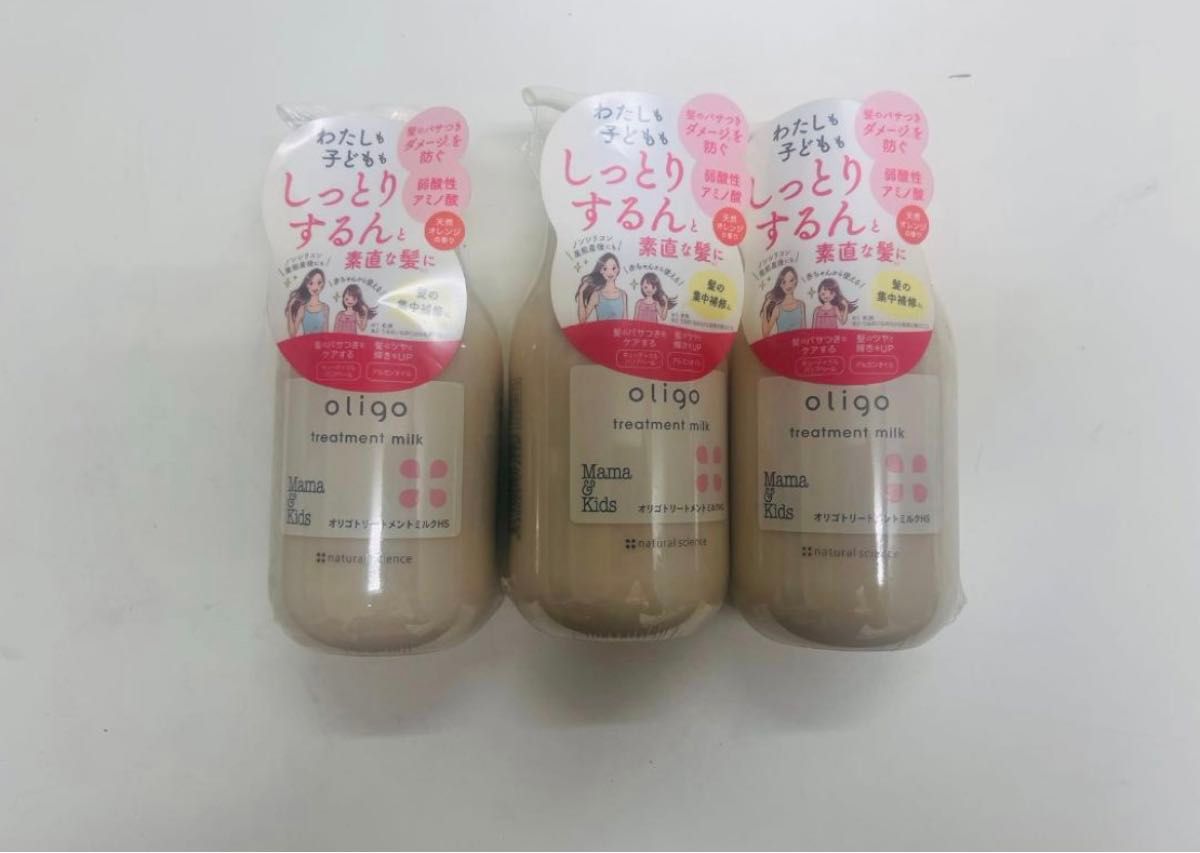 ママ＆キッズメントミルク HS 300ml*3，ベビー全身シャンプー詰め替え460ml*3，ベビーシャンプー詰め替え370ml*3