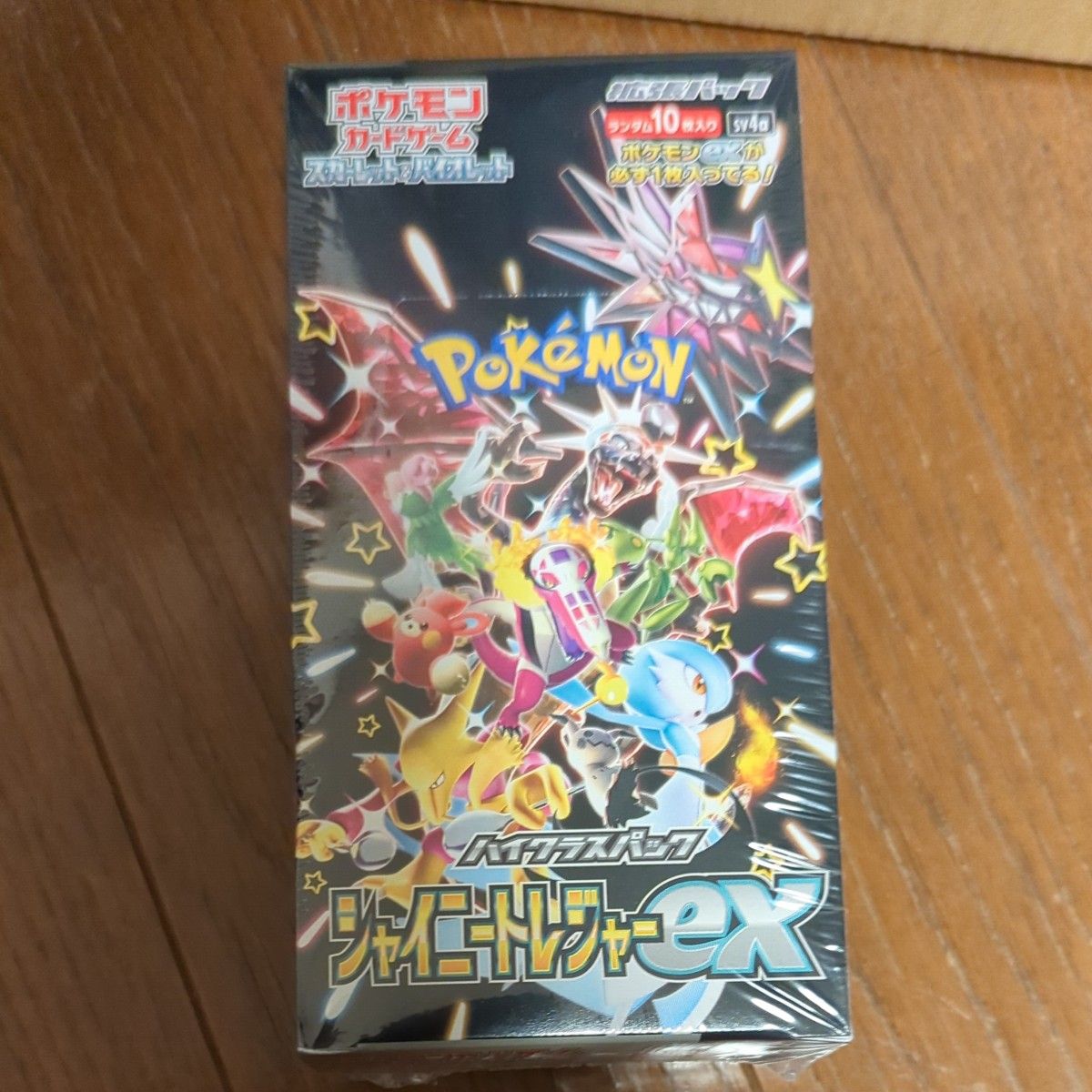 シャイニートレジャーex 1BOX ハイクラスパック ポケモンカードゲーム スカーレット バイオレット シュリンク付き