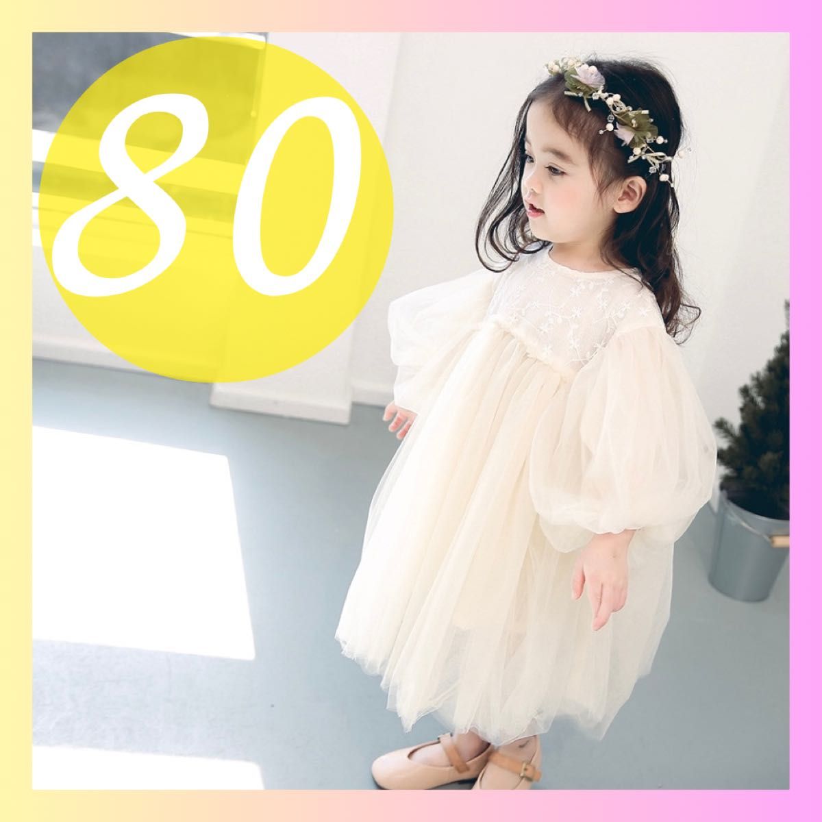 【80サイズ】ベビードレス　韓国　セレモニー 白チュール 刺繍 レース