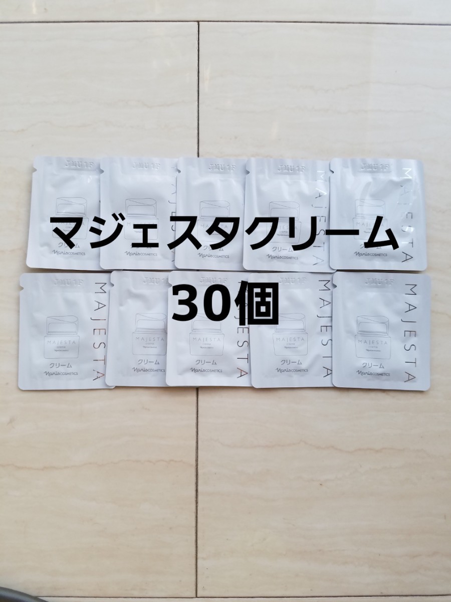 ナリス【送料無料】★お買い得品★マジェスタ　クリーム　30個_画像1