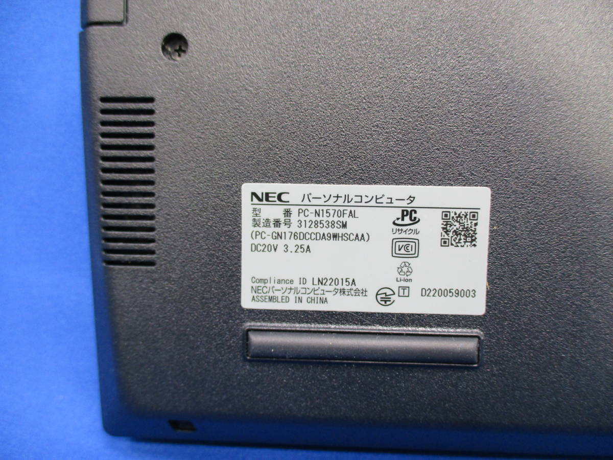【7763】★初期化済★ NEC PC-N1570FAL ネイビーブルー 15.6インチ Core i7 16GB windows 11 元箱入り セットアップマニュアル付きの画像7