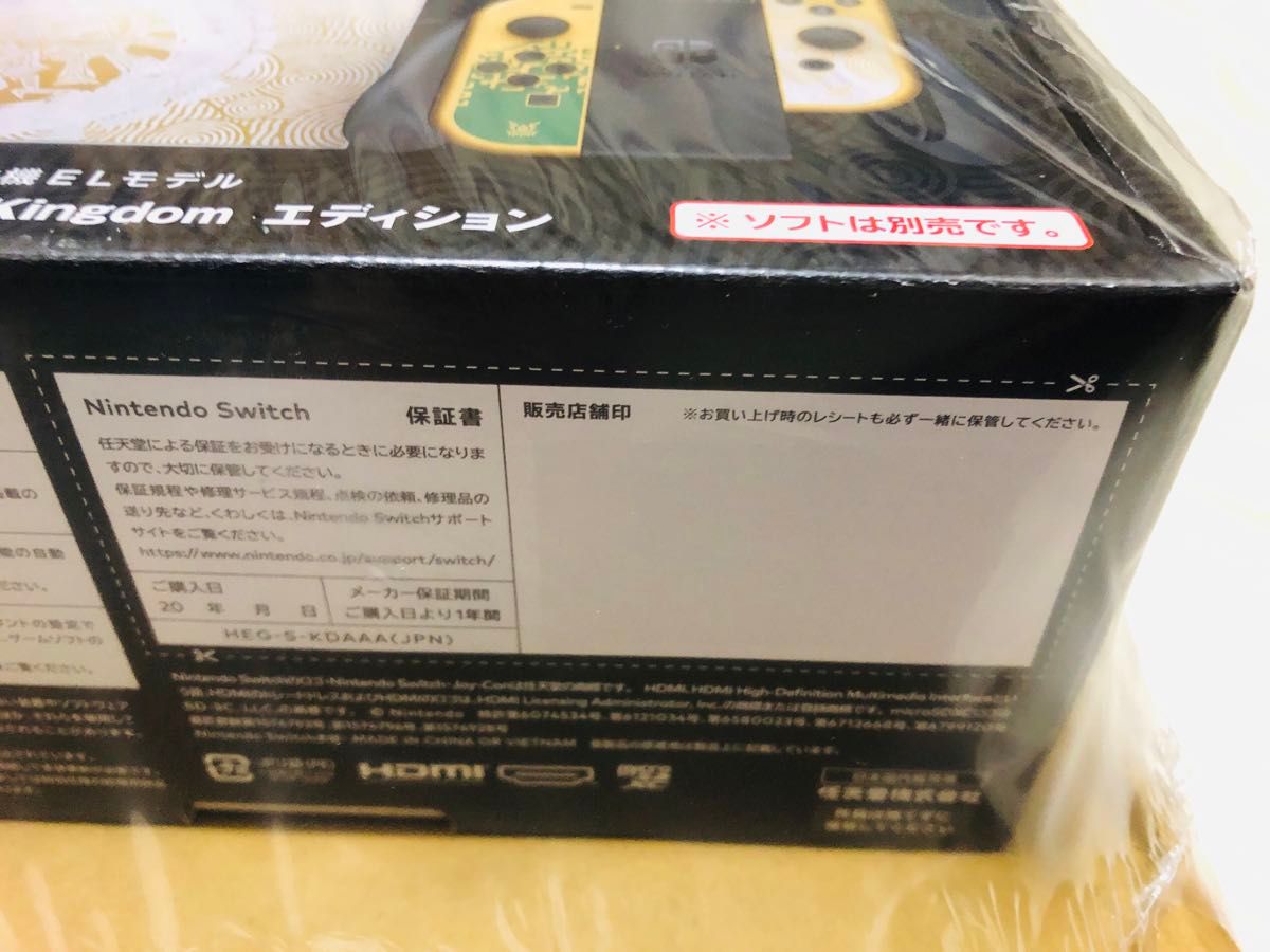 ニンテンドースイッチ 有機EL ゼルダの伝説 ティアーズオブザ ニンテンドースイッチ 有機EL ゼルダの伝説 ティアーズオブザ