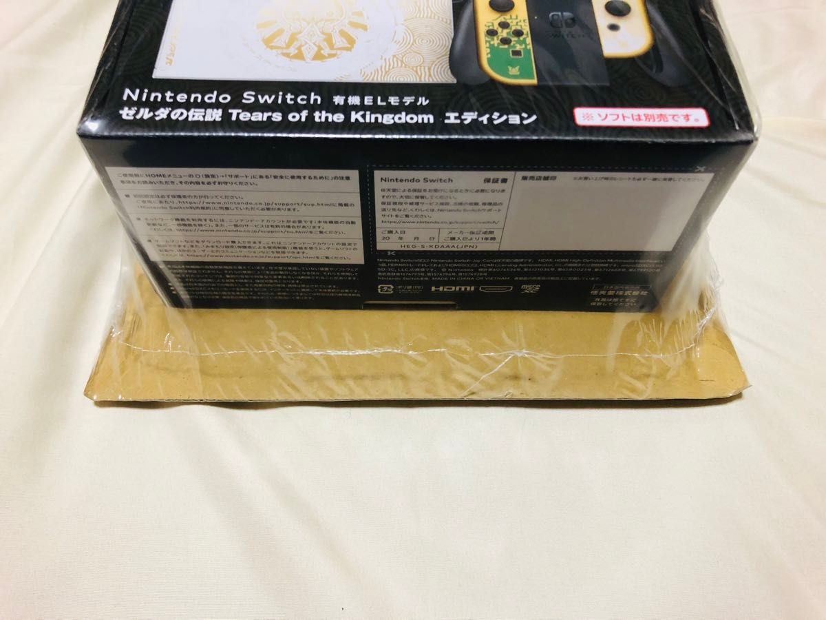 ニンテンドースイッチ 有機EL ゼルダの伝説 ティアーズオブザ ニンテンドースイッチ 有機EL ゼルダの伝説 ティアーズオブザ