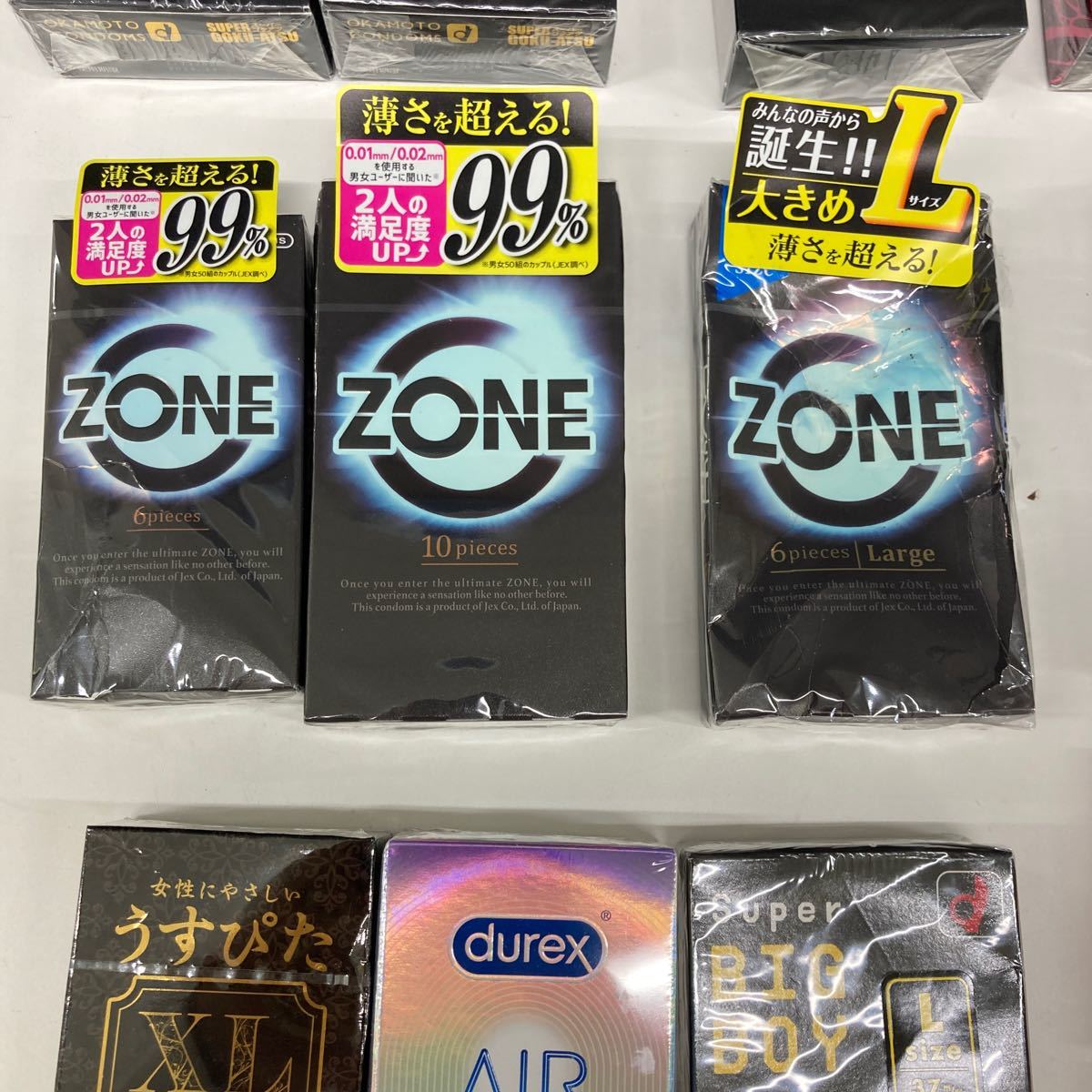 0601y1101 【まとめて】オカモト　ZONE ジャスク　ゴクアツ　SKYN 不二ラテックス　large スタンダード　コンドーム※同梱不可※_画像3