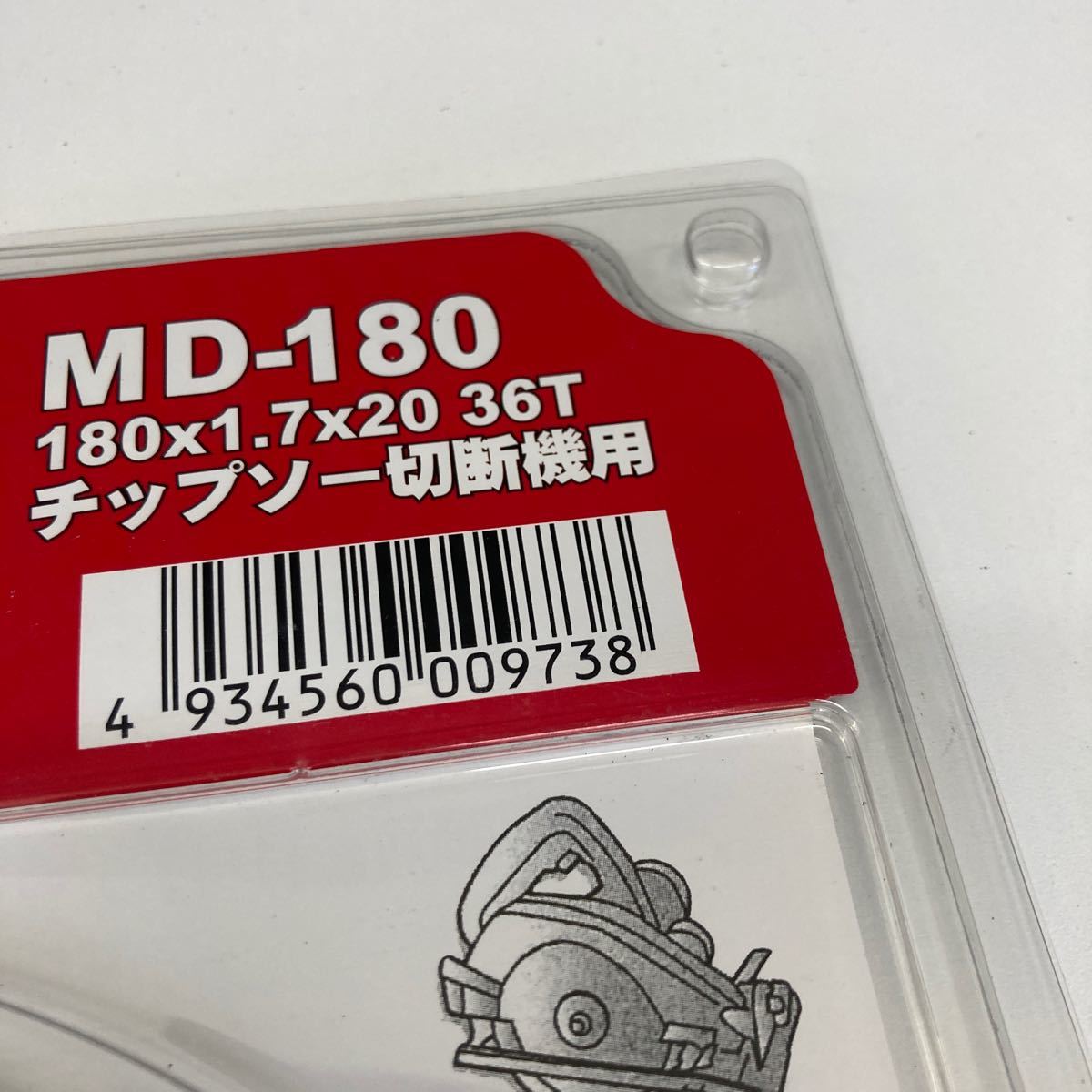 0601y1523 レヂトン マッハソー 1枚入 (刃数36T/外径180×厚さ1.7×穴経20mm) MD180_画像3