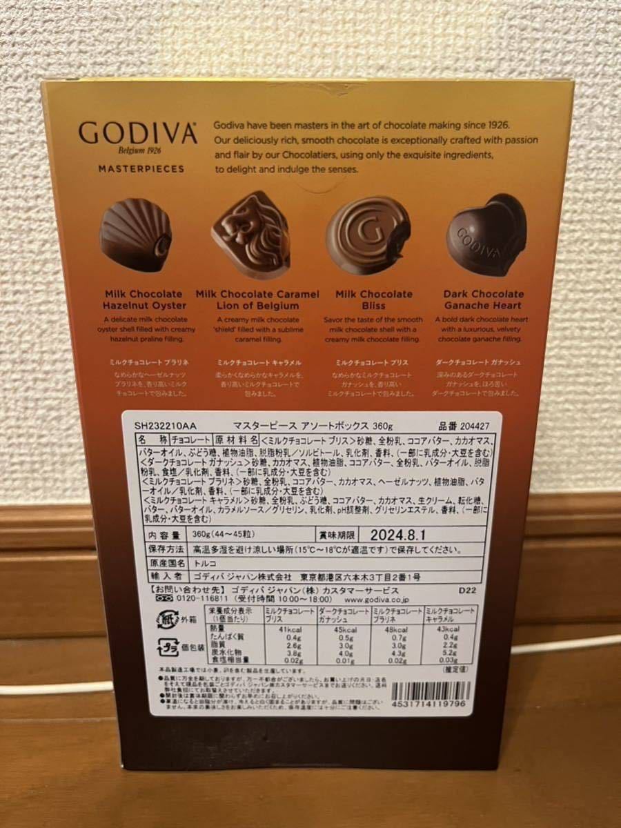 ゴディバ プチギフト ナポリタン マスターピース 6袋 GODIVA 卒園 送別 お礼 退職 卒業 異動 ラッピング済！ バレンタイン ホワイトデー j_画像9