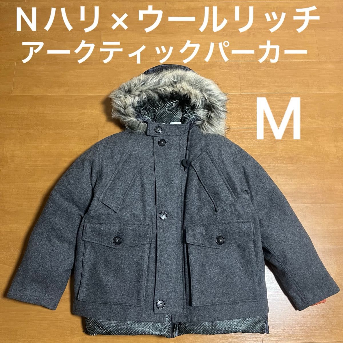 38/M n.hoolywood × woolrich 3way アークティックパーカー nハリ n エヌハリウッド ウールリッチ