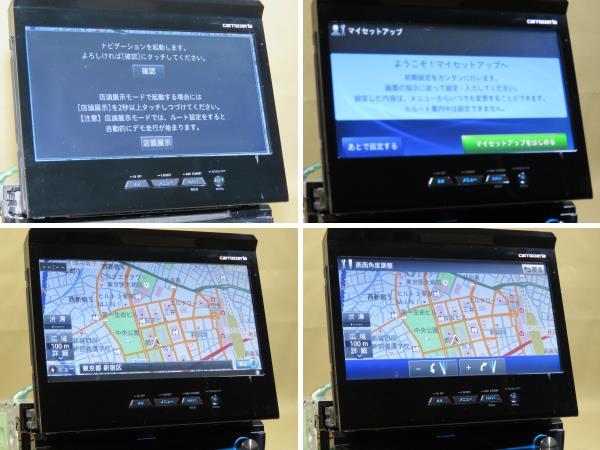 整備済 Carrozzeria カロッツェリア HDDナビ AVIC-VH09CS 最新2022年4月地図更新。_画像3