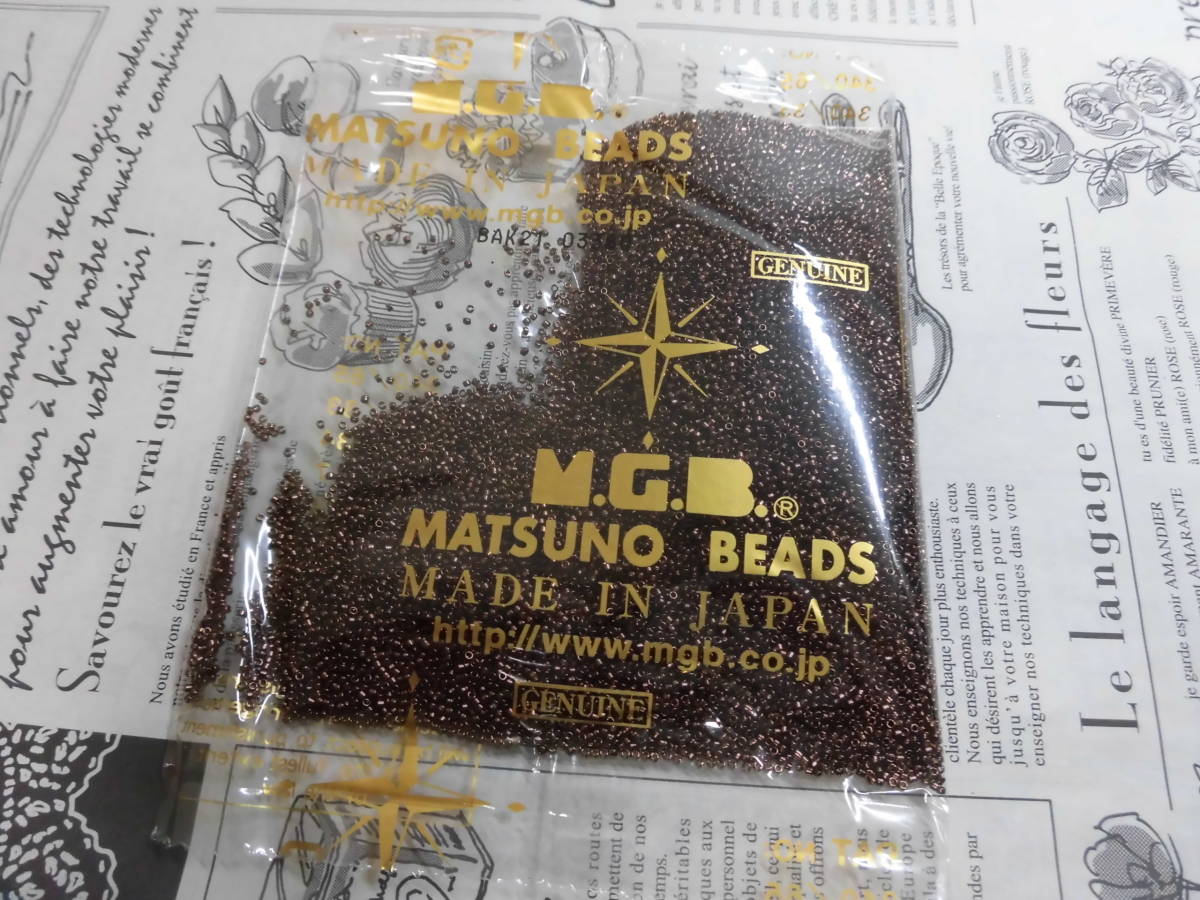 未使用　MATSUNO　BEADS　M.G.B　特小　ブロンズ系　100g以上　①_画像1