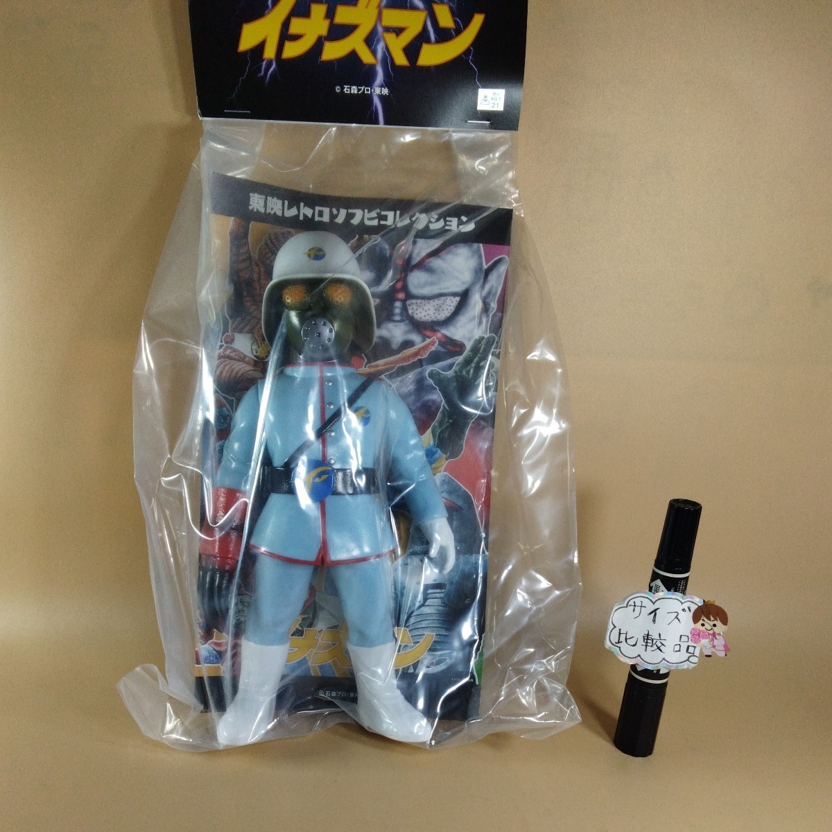 デッドストック ポピー ゲッタードラゴン ゲッターロボG ブリキ デッドストック ポピー ゲッタードラゴン ゲッターロボG ブリキ
