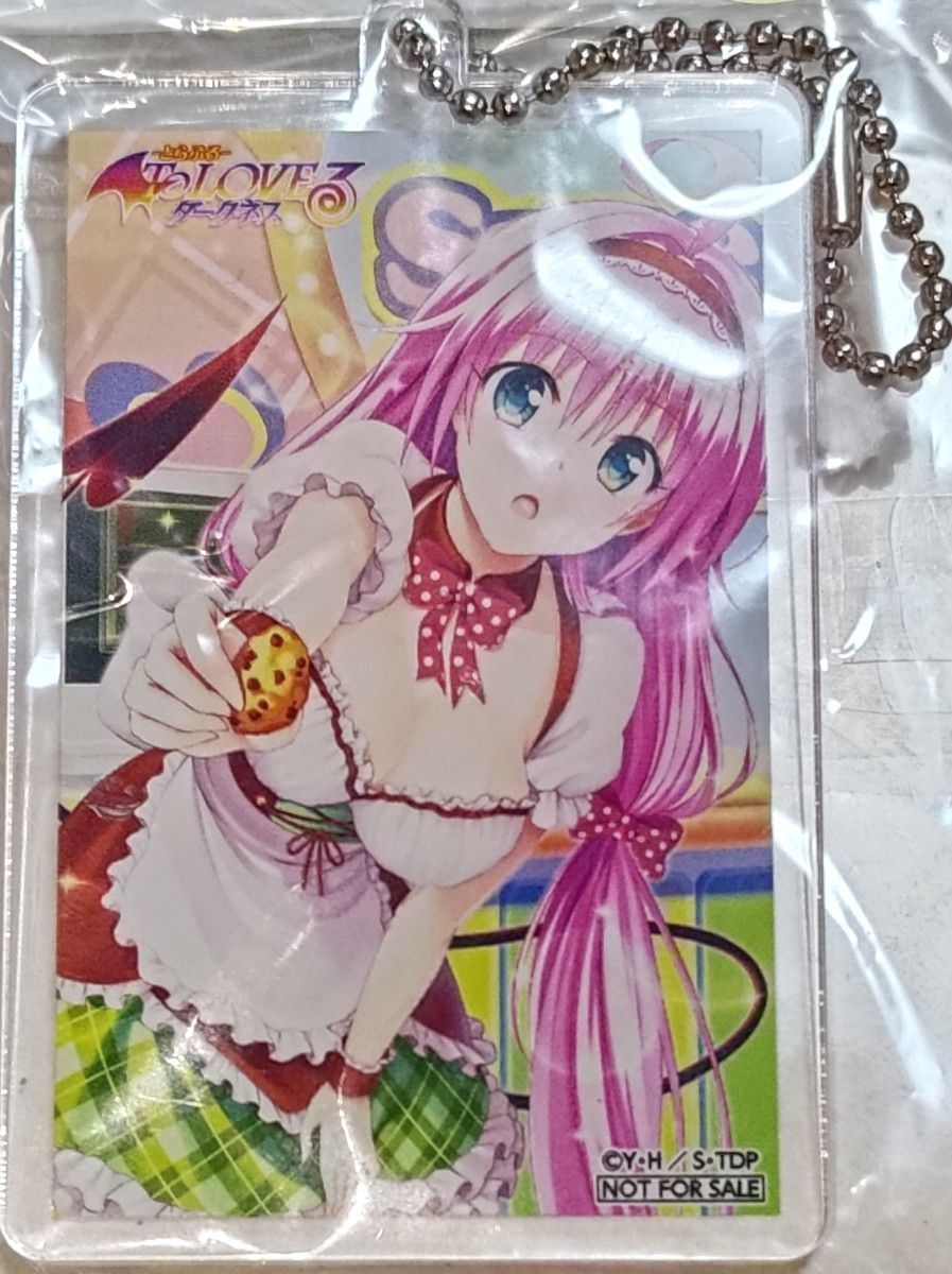 もっとTo LOVEる-とらぶる-」メダルキーホルダー/ララ - To LOVEる もっとTo LOVEる-とらぶる-」メダルキーホルダー/ララ - To LOVEる