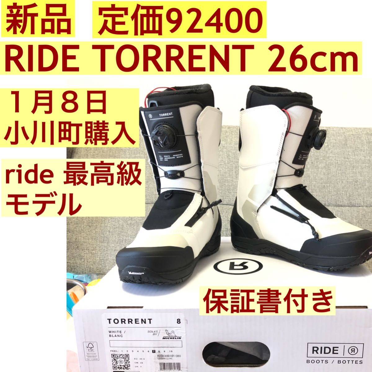 新品 ride スノーボードブーツ 23-34 新モデル TORRENT 26 cm the 92 lasso pro より上級_画像1