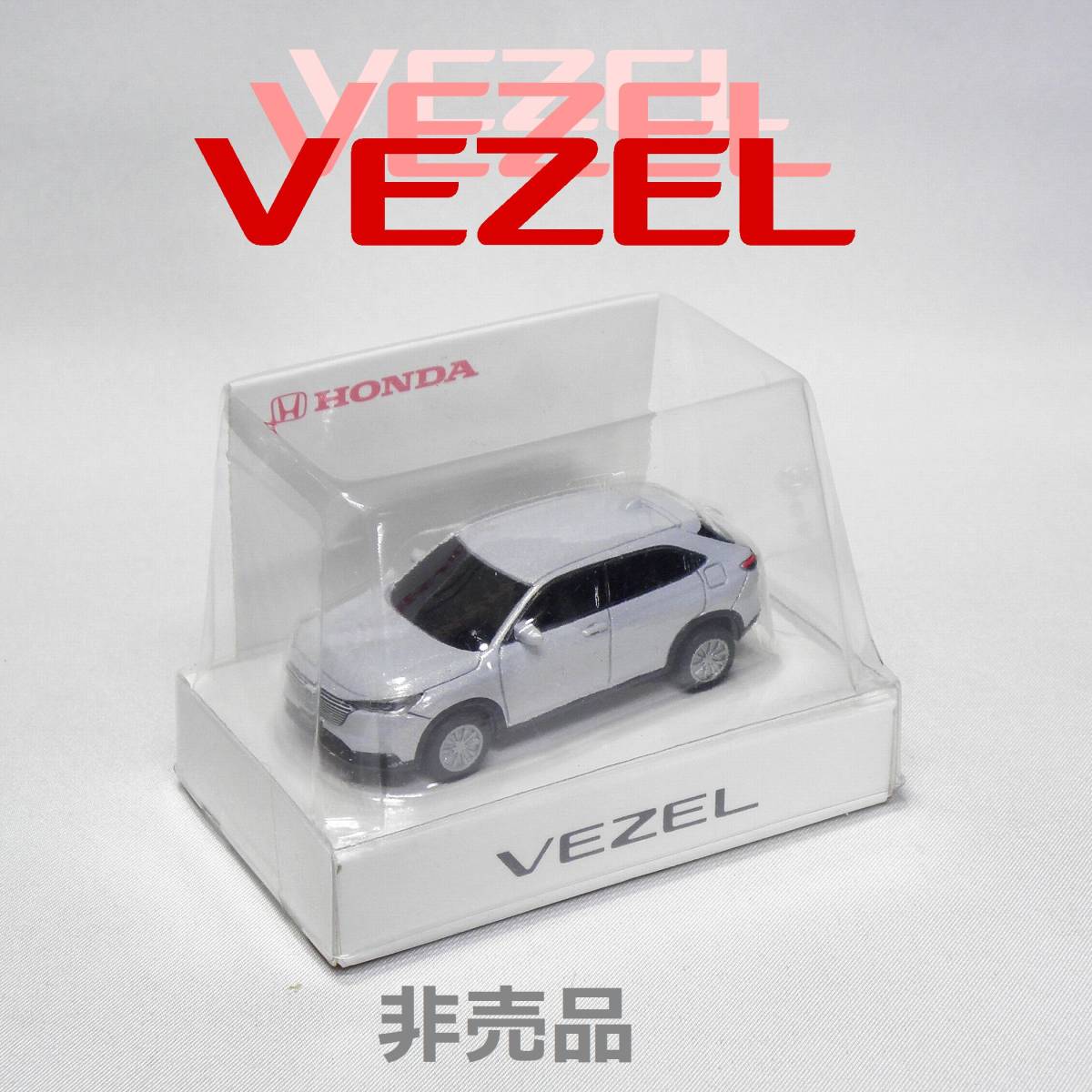 ホンダ ヴェゼル ■非売品 オリジナル ライト付キーホルダー ミニカー カラーサンプル プルバックカー HONDA VEZEL ベゼル_画像1