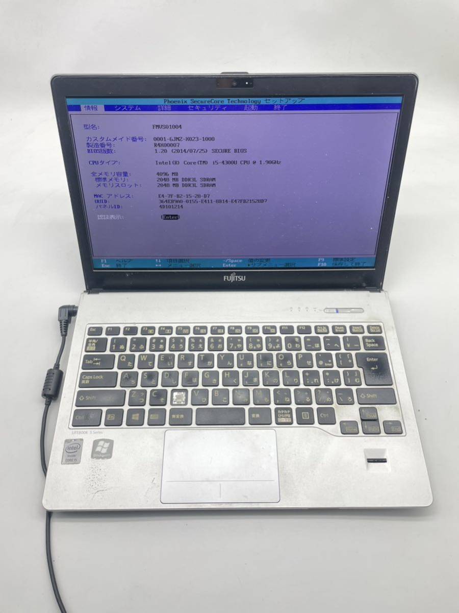 ジャンク品 富士通 LIFEBOOK S904/H FUTRO MS936 メモリ4GB HDDなし二台セット 現状渡しの画像1