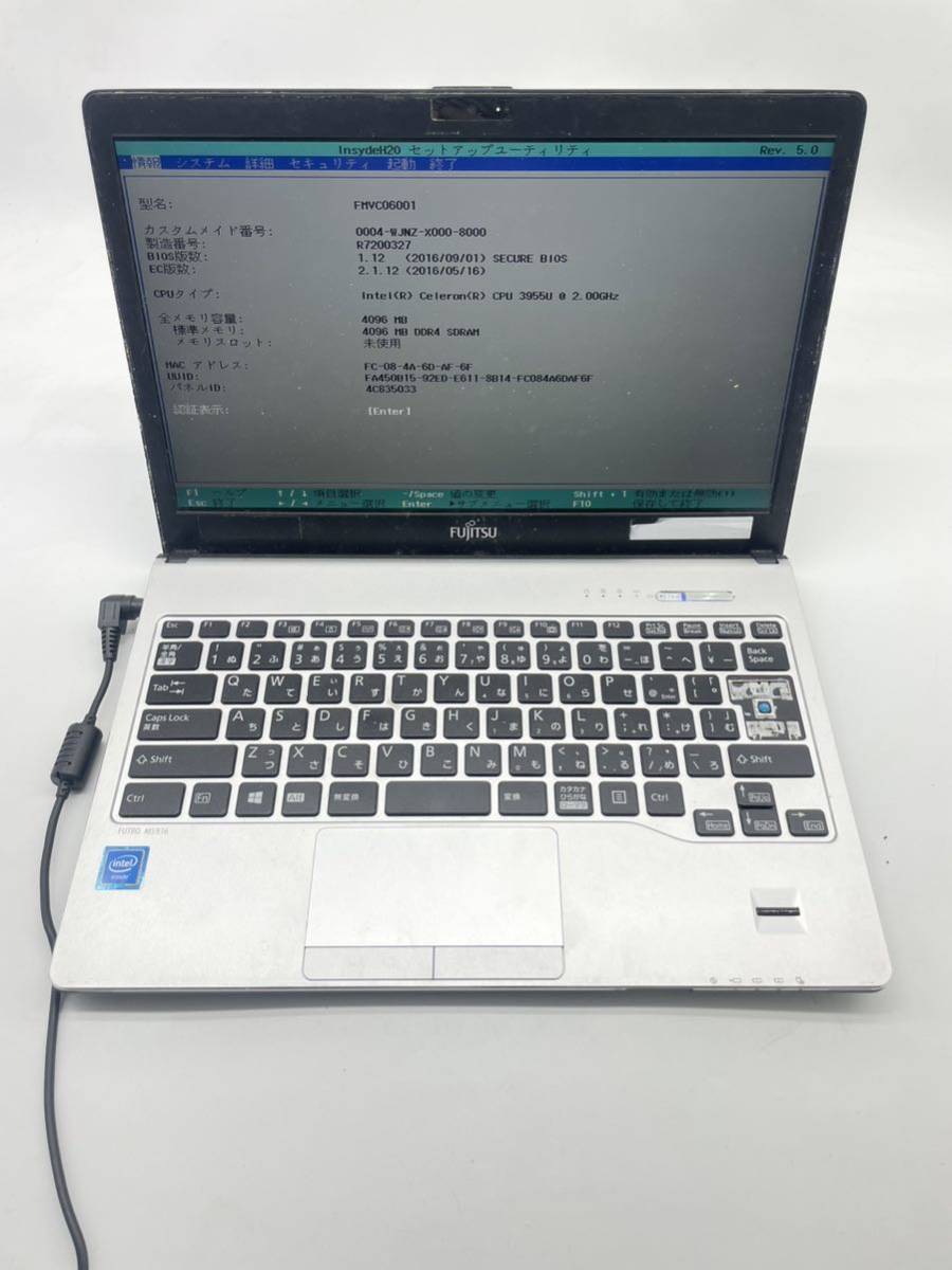 ジャンク品 富士通 LIFEBOOK S904/H FUTRO MS936 メモリ4GB HDDなし二台セット 現状渡しの画像4