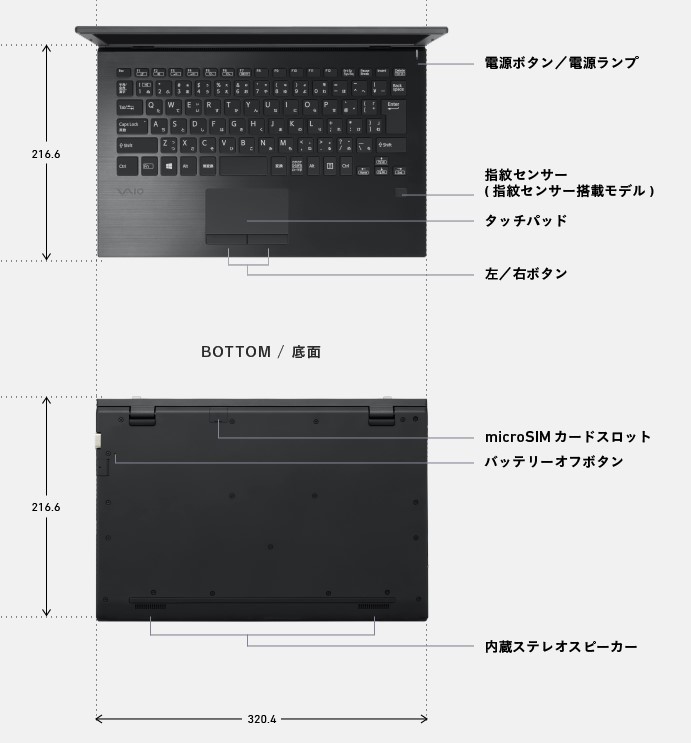 VAIO Pro PG ノートPC VJPG11C12N 指紋認証 SIM対応モデル_画像10