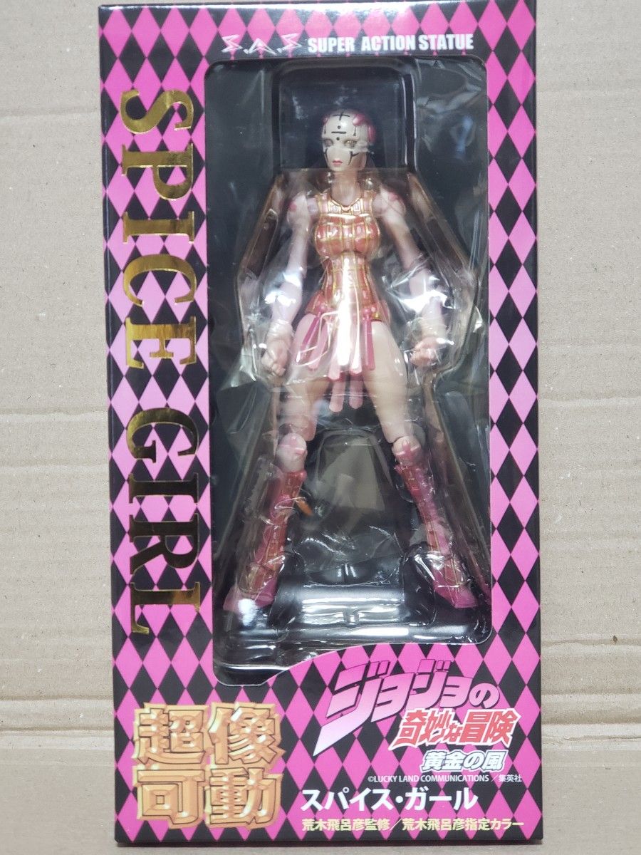 未開封】超像可動 スパイスガール/第5部 黄金の疾風/トリッシュ 未開封】超像可動 スパイスガール/第5部 黄金の疾風/トリッシュ