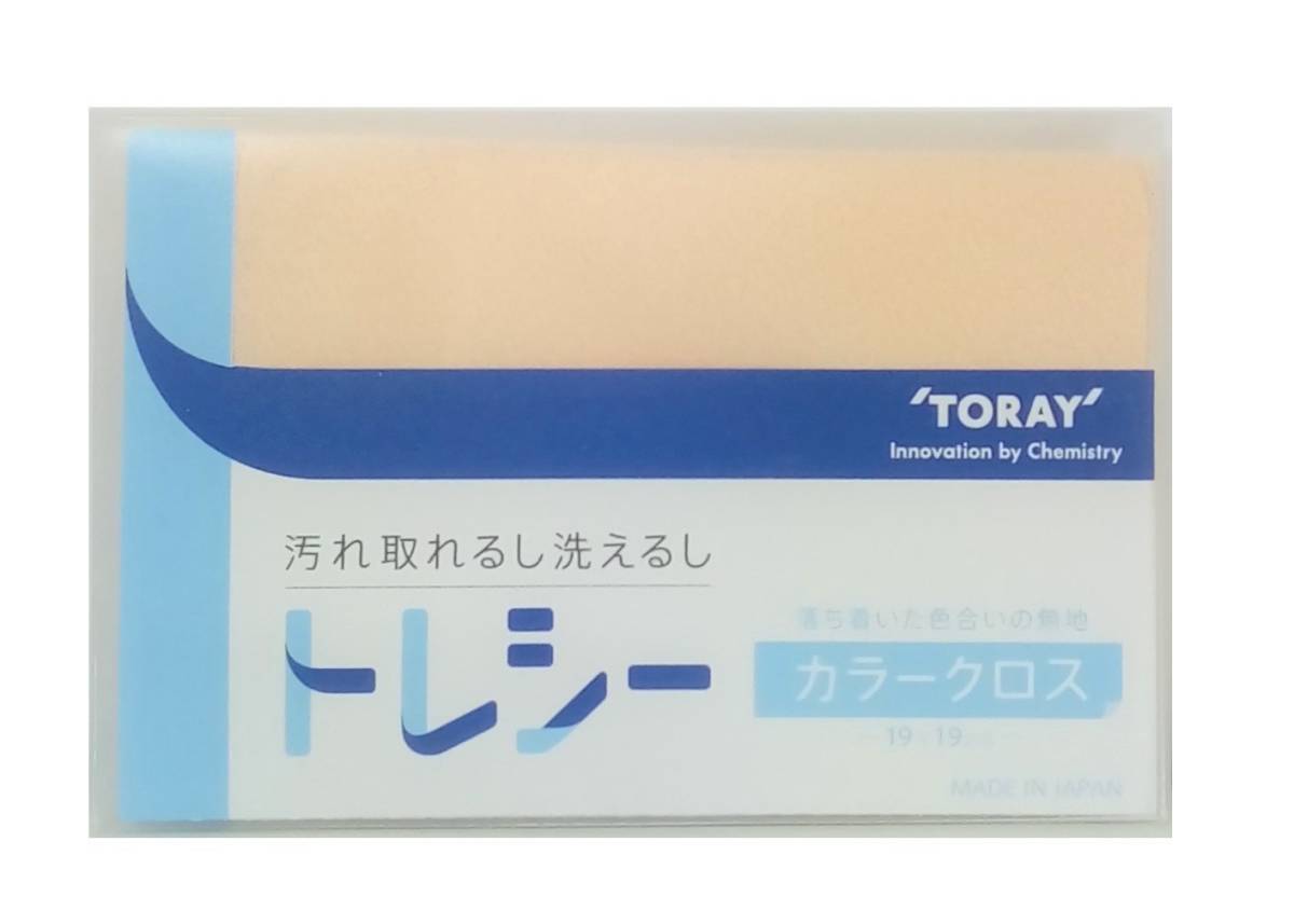 メガネ拭き◆東レ　トレシー 　◆ピーチ　19×19cm_画像1