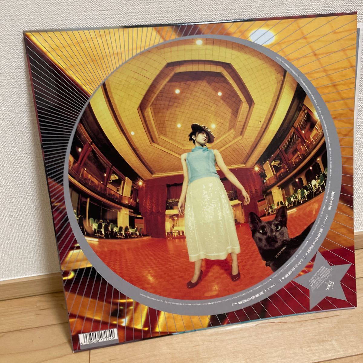 椎名林檎 真夜中は純潔 LP レコード_画像2