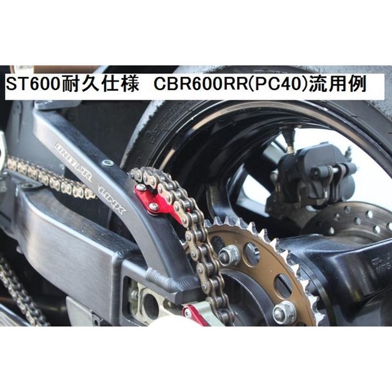 未使用 CBR1000RR CBR600RR TSR ワークス タイプ ドライブチェーンフック レッド 52171-HW0-ORE_画像5