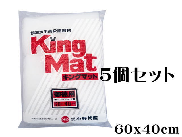  коврик ателье King коврик 40x60cm 5 пакет комплект (1 пакет 300 иен ) шерсть коврик управление 80