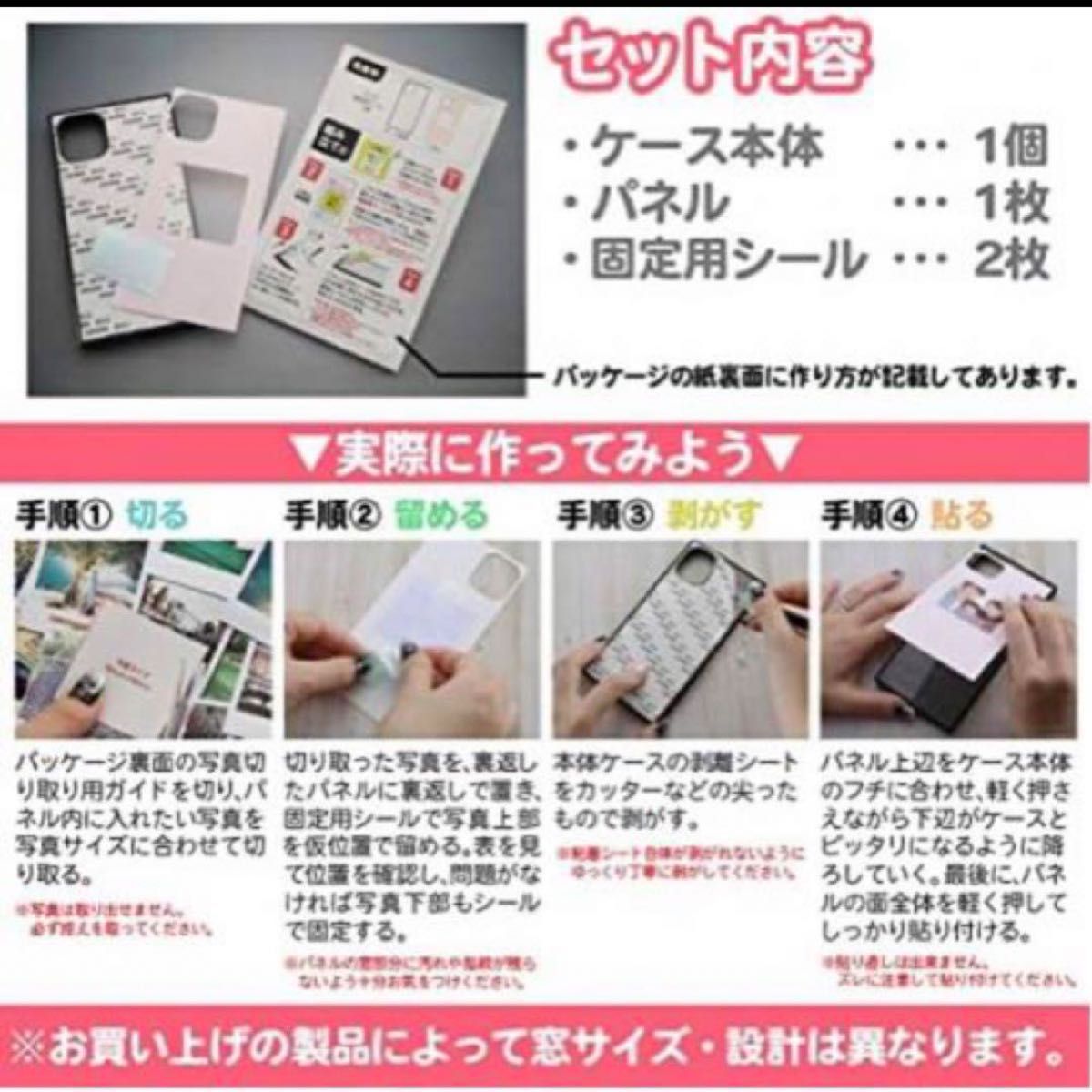 【オリジナルスマホケースが作れる】iPhone SE（第3世代）/SE（第2世代）/8/7 スマホケース