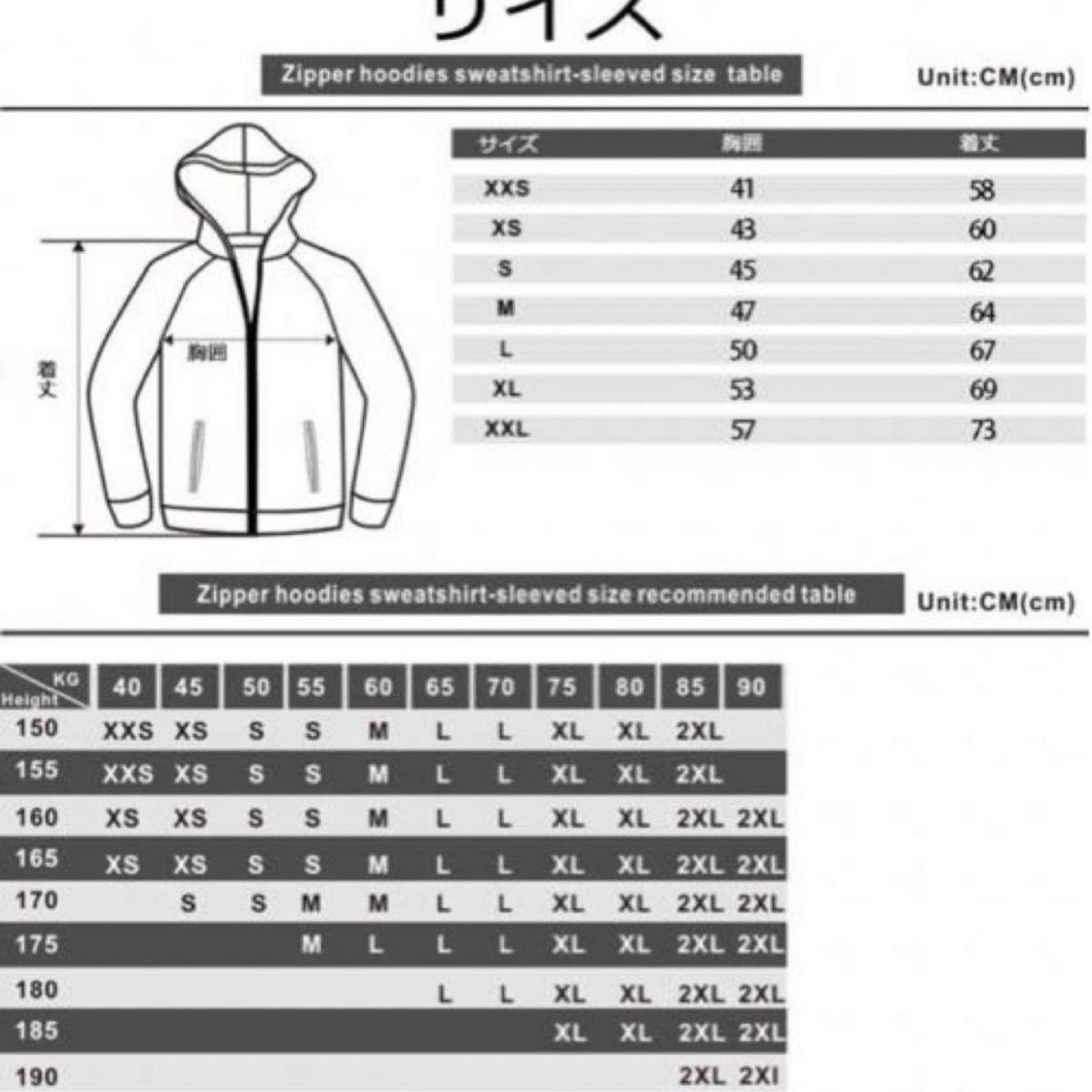 【未使用品】美品　鬼滅の刃　きめつ　義勇　錆兎　富岡義勇　さびと　パーカー　キッズ　160サイズ