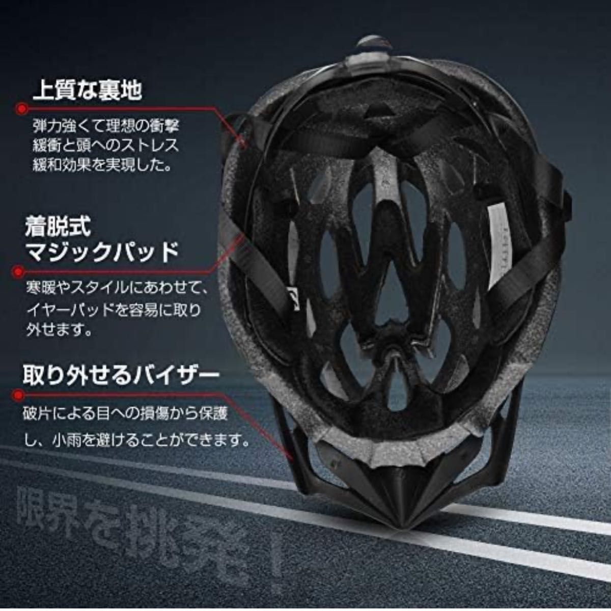 【美品】 ヘルメット 自転車 サイクリング 大人 超軽量 軽量 ロードレーサー ロードバイク　青　ブルー