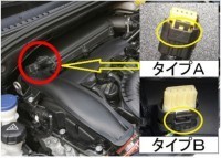 RaceChip レースチップ RS コネクト PEUGEOT 3008 1.6 [P845G06]180PS/250Nm(コネクターBタイプ)_画像4