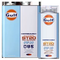 GULF ガルフ エンジンオイル ストリーム ST20 0W-20 1L X 20本 部分合成_画像1