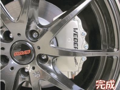 WEBER Sports キャリパーカバー(フロント用) ハスラー MR31S(NA) (14.1～)_画像8