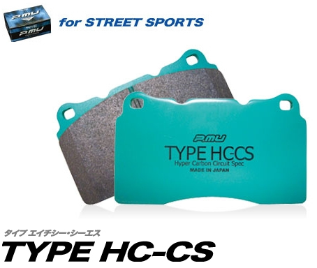 プロジェクト ミュー Project μ TYPE HC-CS ブレーキパッド [フロント] レクサス RC GSC10 350 F Sports (14/10～)_画像1