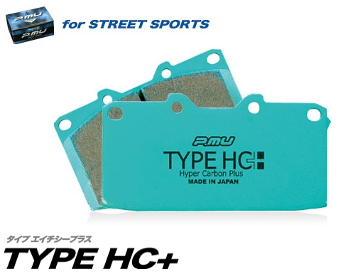 プロジェクト ミュー Project μ TYPE HC+ ブレーキパッド [フロント] シビック FN2 Type-R EURO (09/11～)_画像1