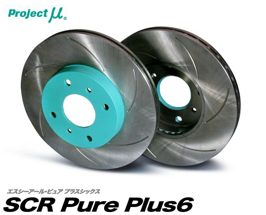 Project μ ブレーキローター SCR-Pure Plus6[リア] スバル レガシィツーリングワゴン BR9 2.5i S-Style (アプライドB～C)_画像1
