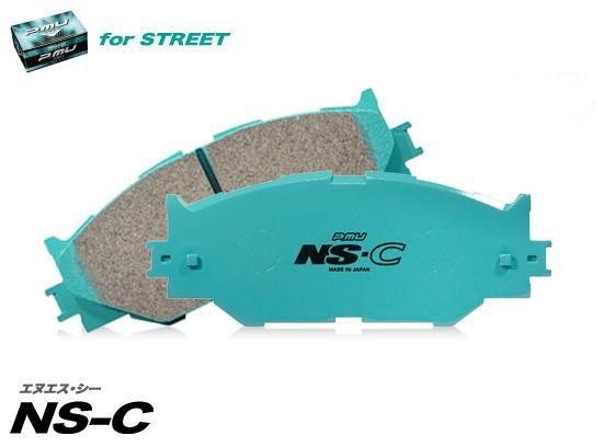 プロジェクト ミュー Project μ NS-C ブレーキパッド [前後set] レクサス IS GSE35 250 F Sports (13/05～16/11)_画像1