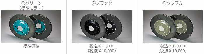 Project μ FORGED SPORTS CALIPER 4Pistons x 4Pads レガシィツーリングワゴン BP5片押しキャリパー (FS44-F106B)フロント[受注生産]_画像4